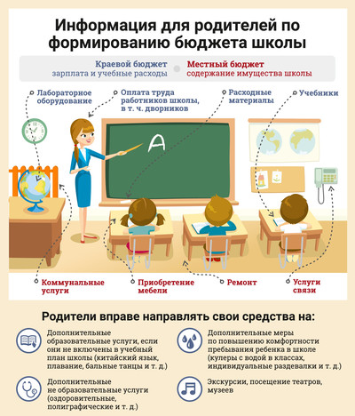 Антикоррупция1.jpg