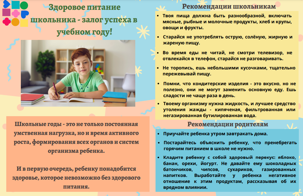 listovka_pitanie1.png
