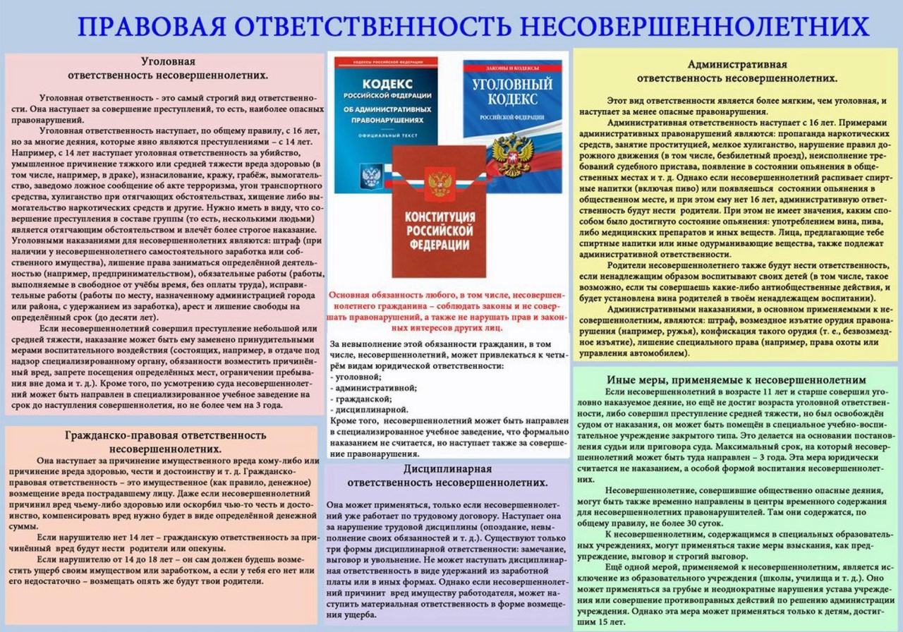 листовка_на_сайт.jpg